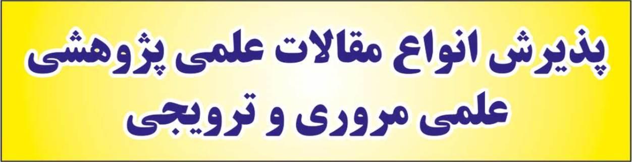 تصویر شماره 4